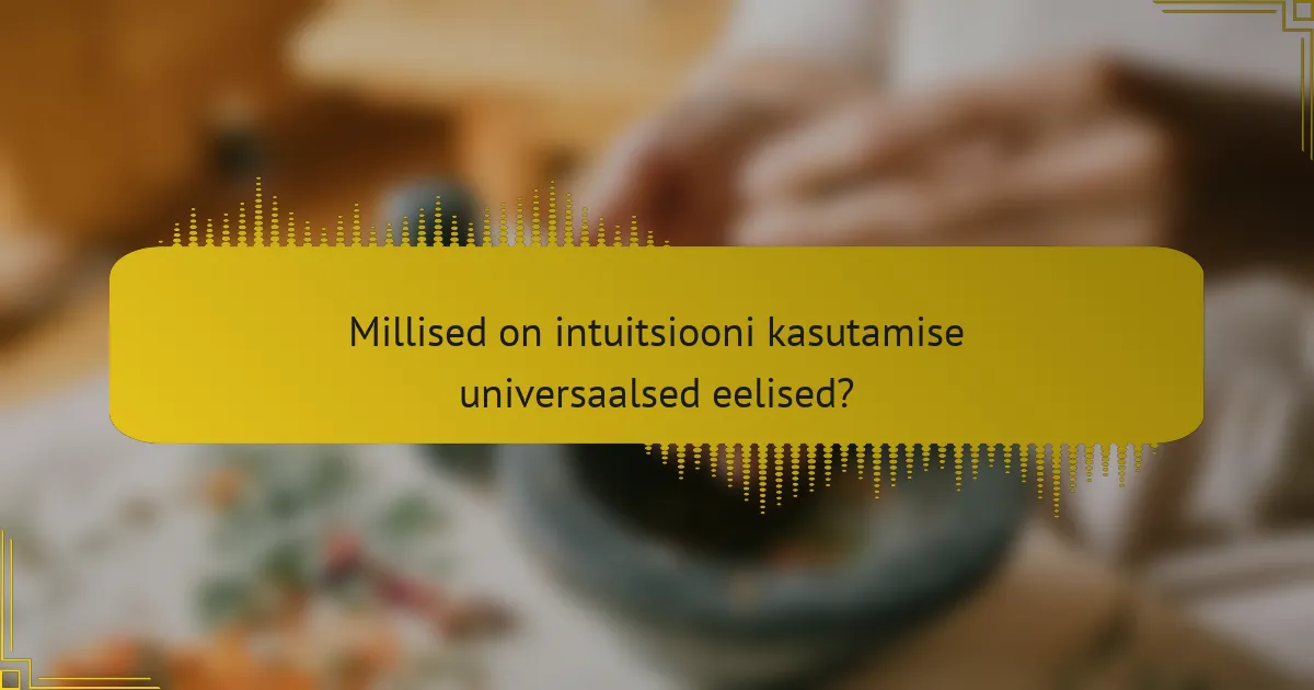 Millised on intuitsiooni kasutamise universaalsed eelised?